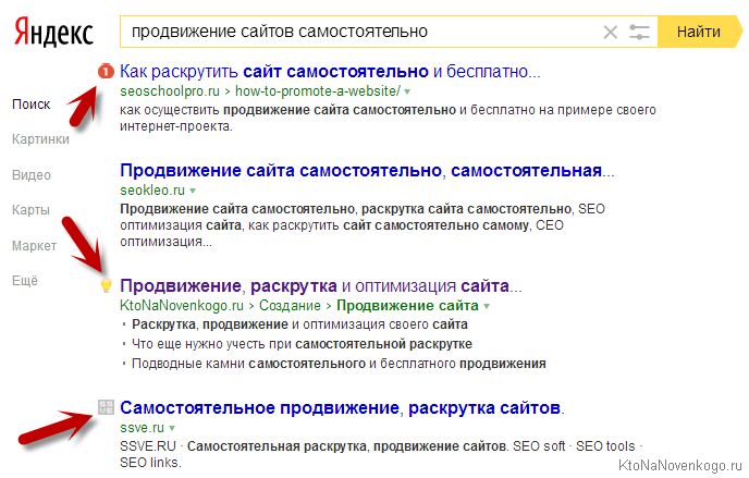 Favicon ico в выдаче Яндекса