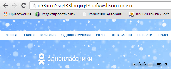 Как Зайти В Однокласники,И Вконтакте,Когда Допуск Заблокирован