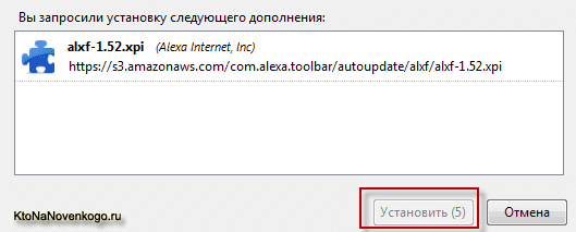 Устанавливаем Alexa Toolbar на Firefox