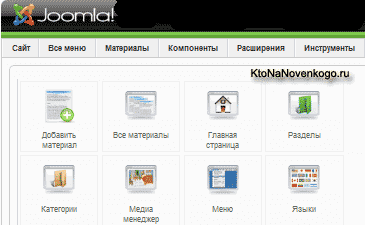  Joomla