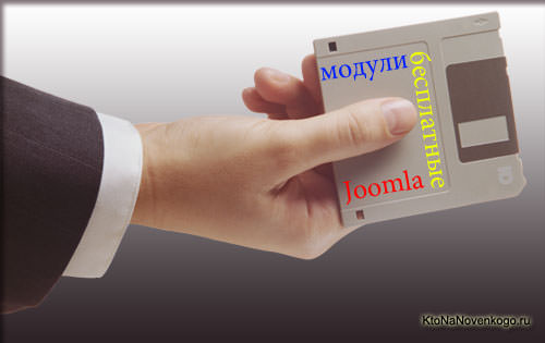   Joomla