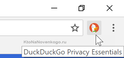 Установка расширения DuckDuckGo Privacy Essentials в Хром