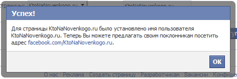 facebook регистрация на русском