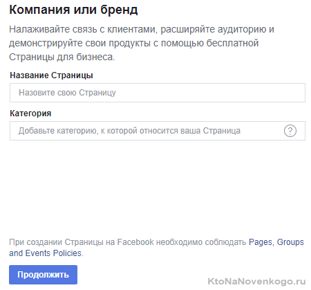 facebook ru социальная сеть