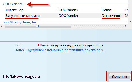 При Входе В Яндекс Программа Internet Explorer Не Отвечает