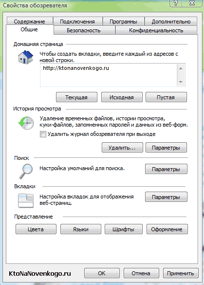 Internet Explorer 9 Deinstallieren Windows Vista