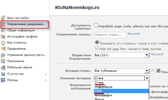 регистрация в facebook на русском