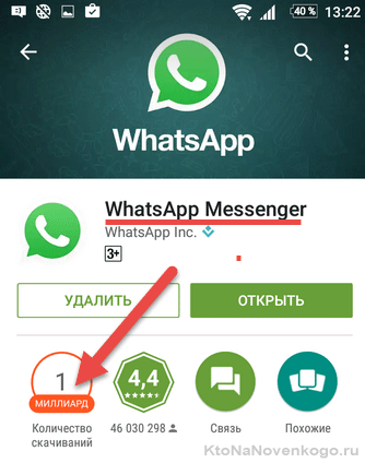   WhatsApp  