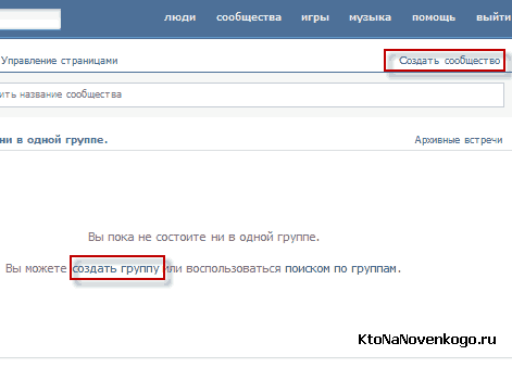 Vkontakte вход
