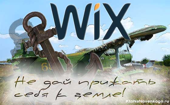 Wix   