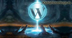      WordPress