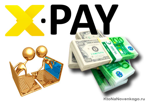 Обменник X-pay