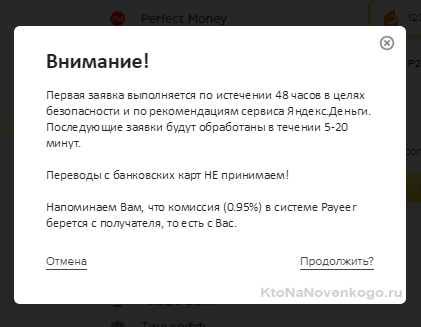 Обмен криптовалюты на Яндекс деньги в x-pay