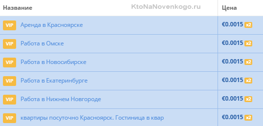 заработок на лайках и подписках Вконтакте через ЛайкРок