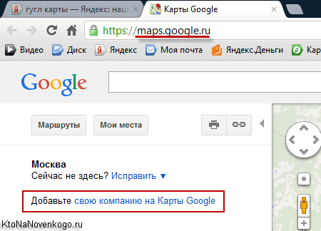 maps.google.ru
