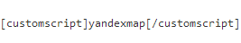 Идентификатор для вставки карты от Яндекса на блог под управлением Вордпресса