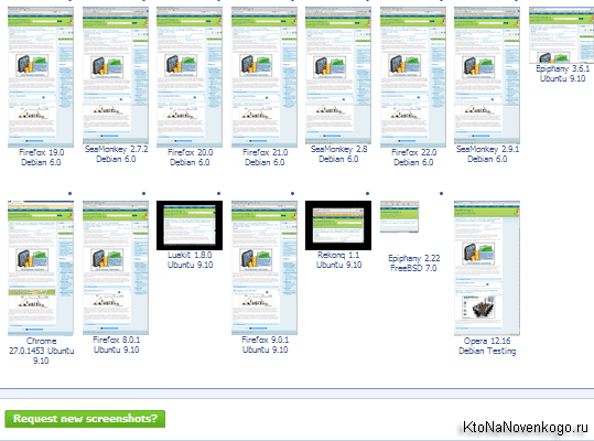 Скриншоты с экранов разных браузеров с отображением вашего сайта