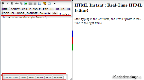 Работа с Html CSS кодом в HTML Instant