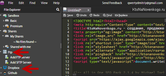 Онлайн IDE редактор Codeanywhere 