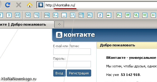 Фейковый сайта Вконтакте
