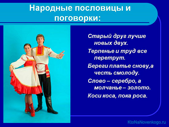 Пример аллитерации в русском языке