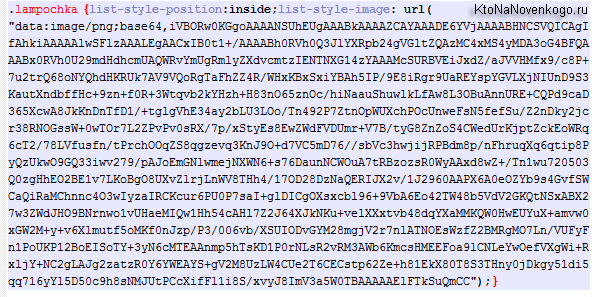 Вот так может выглядеть код вируса в файлах вашего сайта