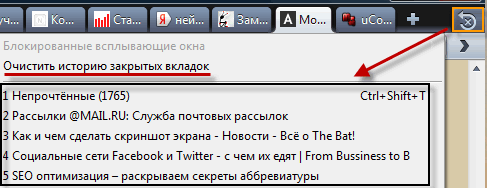 Как настроить браузер под себя