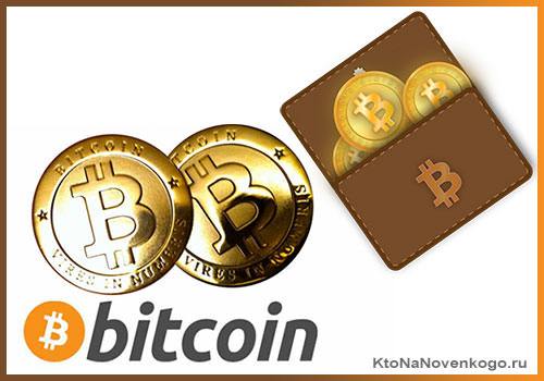 Как создать кошелек на bitcoin org цена биткоин за 5 лет