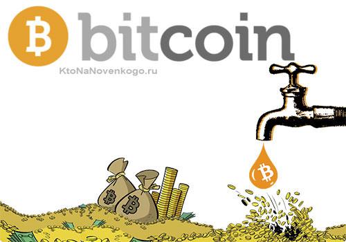 Кран для добычи биткоинов bitcoin volume exchanges