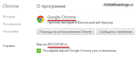 Как установить браузер хромиум гост