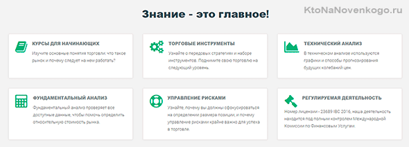 Dividendcare знание