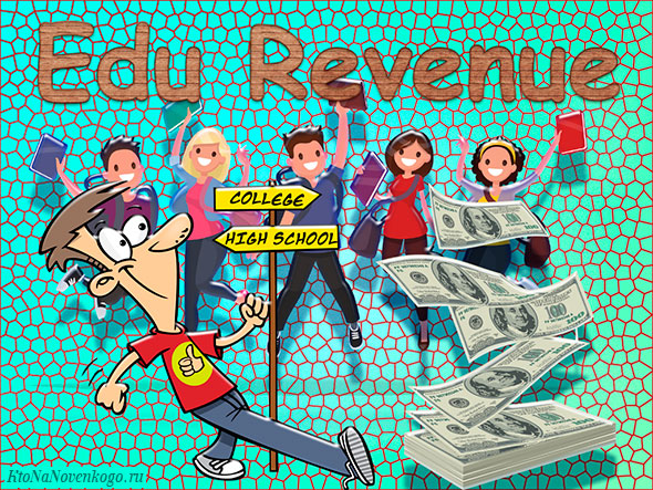 edu-revenue