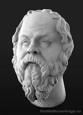 Философ Сократ
