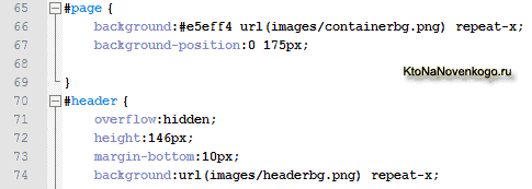 Пример визуального форматирвоания CSS кода