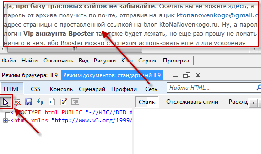 Что такое www браузер поисковая система история развития интернета