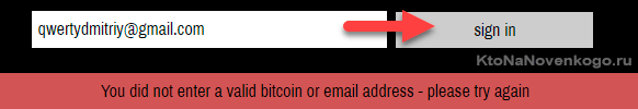 Вход в биткоин кран MoonBitcoin