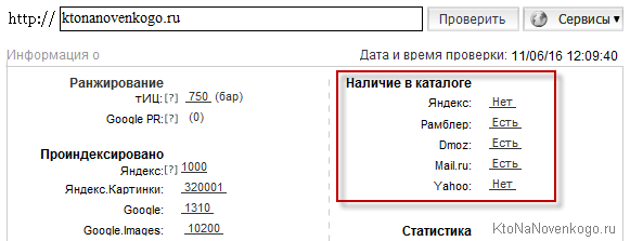 Как увеличить стандартный лимит памяти website auditor