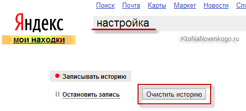 как сделать чтобы тор браузер только российские ip