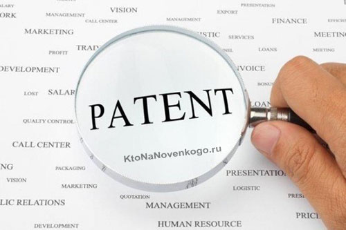 патент для работы на маркетплейсе