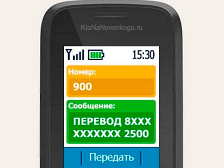 Займ на яндекс кошелек skip-start.ru
