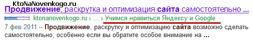 Замена транслита в Урле русскими словами