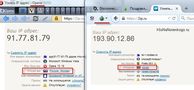 Как сменить ip в браузере тор gidra tor browser в казахстане hydra2web