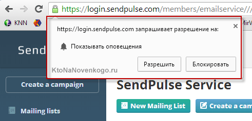 Вариант подписки на push уведомления