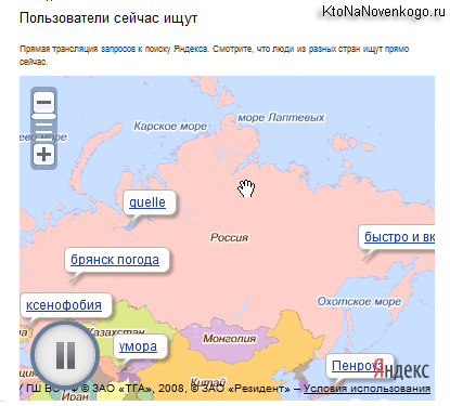 Прямой эфир поиска в Яндексе - отображаются запросы на фоне карты