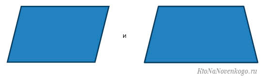 Как доказать прямоугольник через параллельные прямые