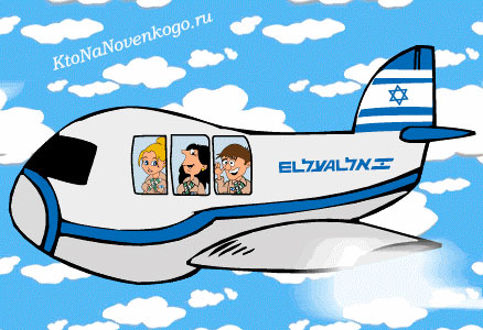 Самолет летящий в Израиль