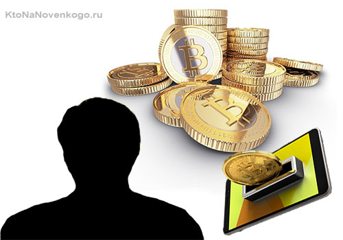 Сколько рублей в биткоине сатоши онлайн обменник валют украины