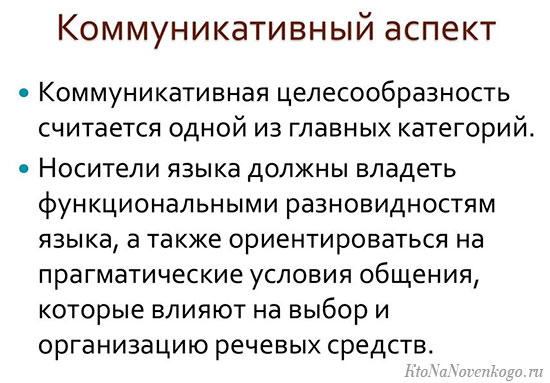 Синтаксис в русском языке примеры
