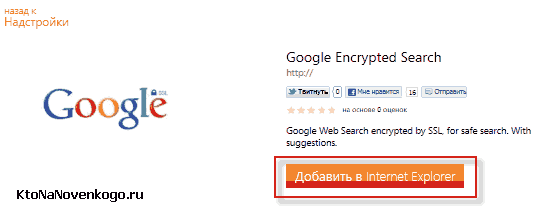 Internet explorer зайти без установки