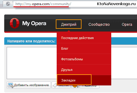 Opera config не открывается